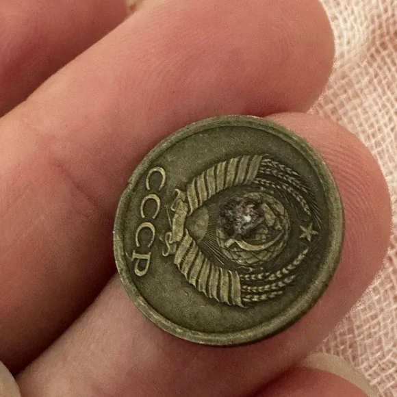 1986 Russian coin - Picture 2 of 2